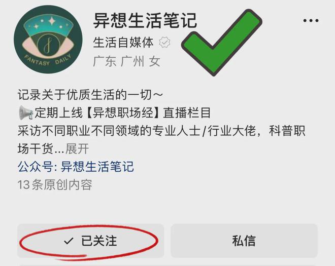 冤枉的一笔钱她们说是这些！必一运动健身8年花过最不(图19)