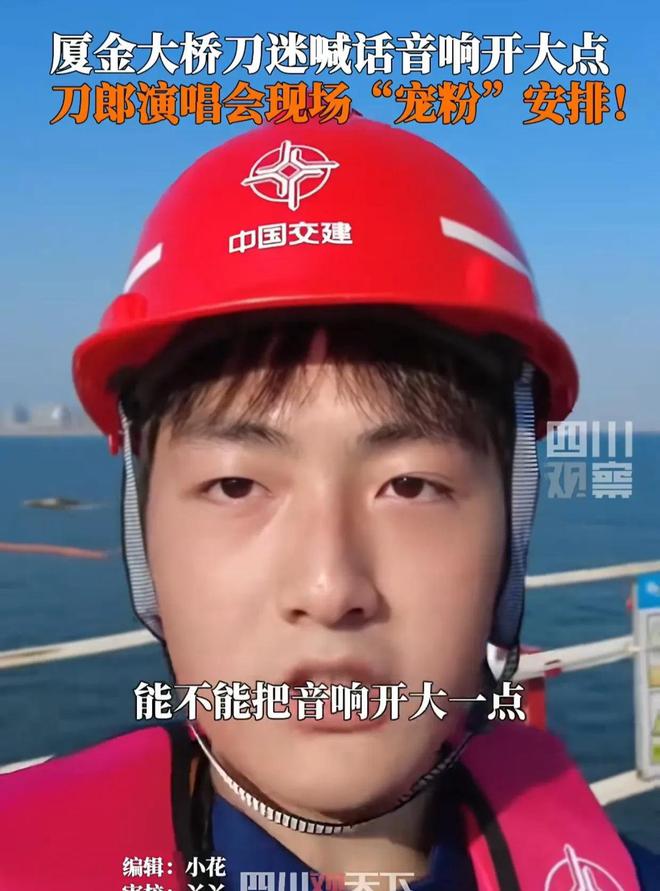 时加歌四大亮点不容错过！必一运动刀郎厦门演唱会临(图6)