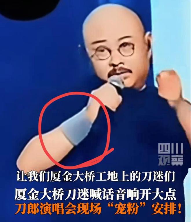 时加歌四大亮点不容错过！必一运动刀郎厦门演唱会临(图5)