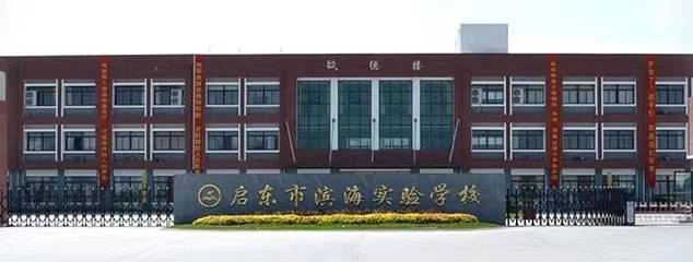 弊-优点、不足-分析一文读懂云卓海泰b体育必一运动南通启东云卓海泰居利