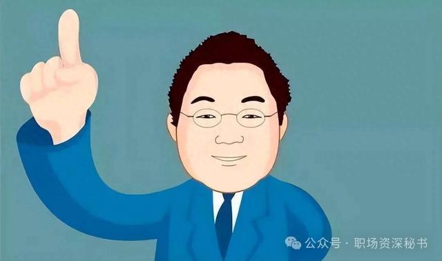 没有把你当“心腹”三件事就可以验出真假bsports网站登录在单位里领导有