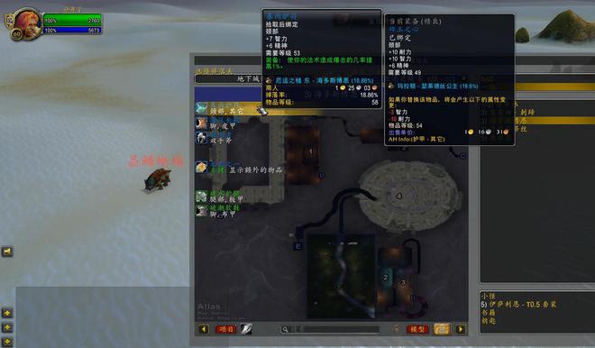 个5人副本但是掉落6件法系极品装备必一体育魔兽世界厄运之槌虽然只是一