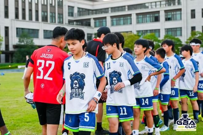 二届“大湾区杯”青少年体育邀请赛bsport体育创学元成功举办第(图3)