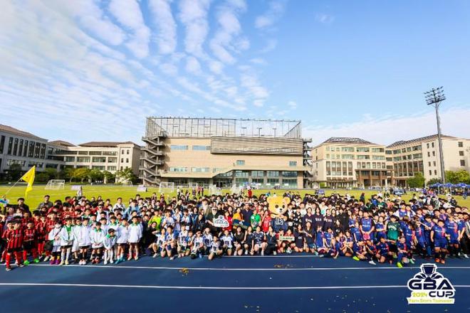二届“大湾区杯”青少年体育邀请赛bsport体育创学元成功举办第(图2)