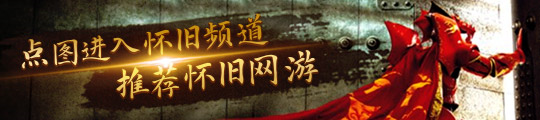 段法系必刷装备团本前最好的装备bsport中国魔兽世界p2阶(图1)