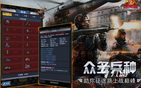 些 2024受欢迎的单机世界大战手游合集必一体育运动app单机世界大战游戏有哪(图2)