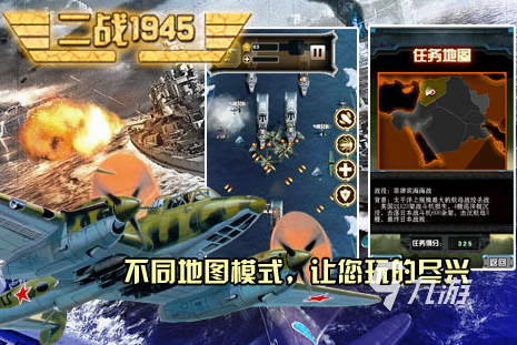 些 2024受欢迎的单机世界大战手游合集必一体育运动app单机世界大战游戏有哪(图3)