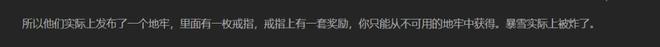 第二赛季大秘境轮换改变！麦卡贡车间+伤逝剧场！bsports必一体育网页版登录暴雪被喷烂了！(图5)