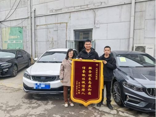 仙操作”锈迹车门秒变新车主：这售后绝了！必一运动sport网页版登录吉利售后“神