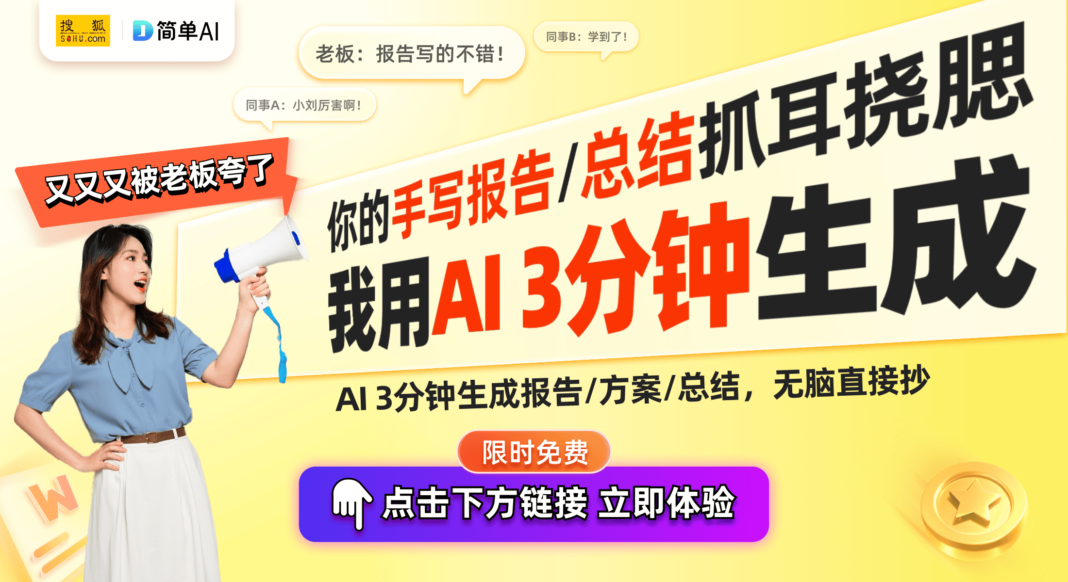 面评测：高颜值与强悍拍摄实力的完美结合Bsports综合vivo S20全