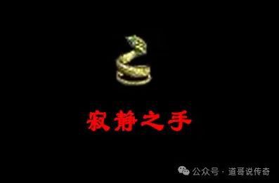 有独一无二的外观是骑士手镯强化版本曾备受欢迎必一运动sport网页版登录热血传奇：它拥(图4)