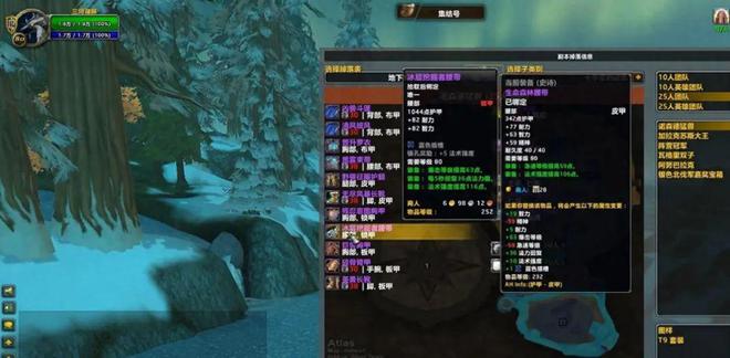 业装备重新配！toc属性全解析必一运动登陆入口魔兽装备大改毕