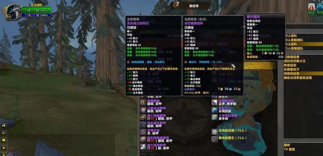 业装备重新配！toc属性全解析必一运动登陆入口魔兽装备大改毕(图2)