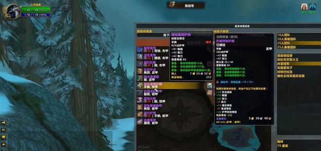 业装备重新配！toc属性全解析必一运动登陆入口魔兽装备大改毕(图3)