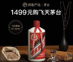 飞天茅台抢购时间是什么时候bsports网页版i茅台