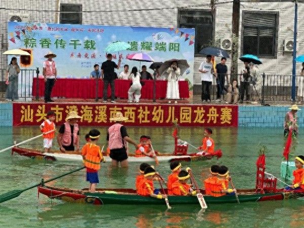 举办幼儿龙舟赛有孩子兴奋到睡不着bsport体育广东汕头一幼儿园