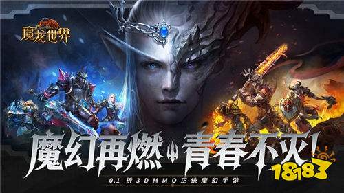 益手游十大推荐必一体育网站公(图3)