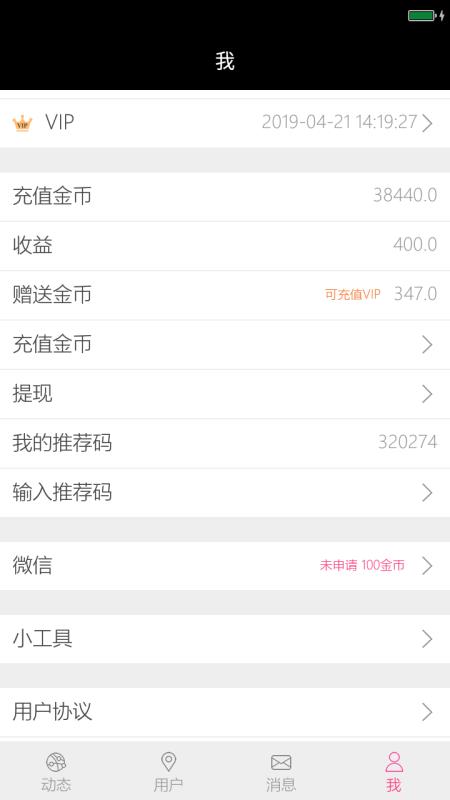 肉软件-小鲜肉APPb体育必一运动小鲜