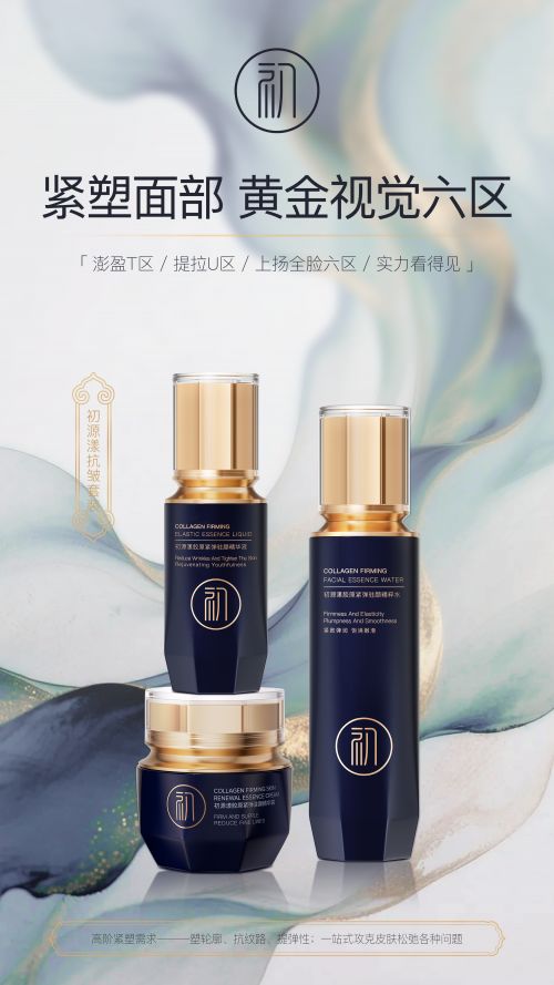 抗皱好的护肤品推荐去皱化妆品名单必一体育去皱化妆品排行榜前十名(图8)