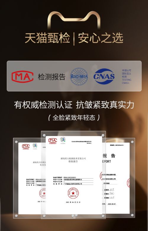 抗皱好的护肤品推荐去皱化妆品名单必一体育去皱化妆品排行榜前十名(图12)