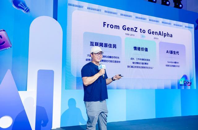 I创投加速计划” 为入选企业提供亿级算力