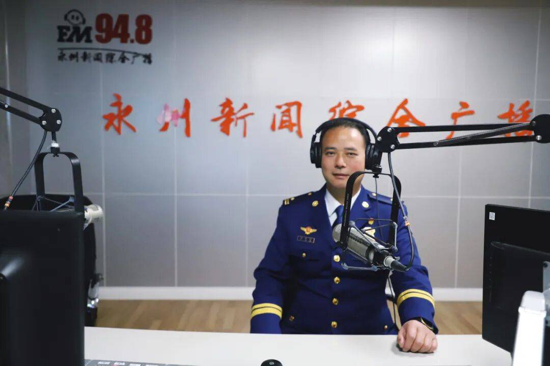 合署专班做客FM948直播间解读消防安全知识（二）bsport体育入口永州市消防救援支队三个专项整治(图2)