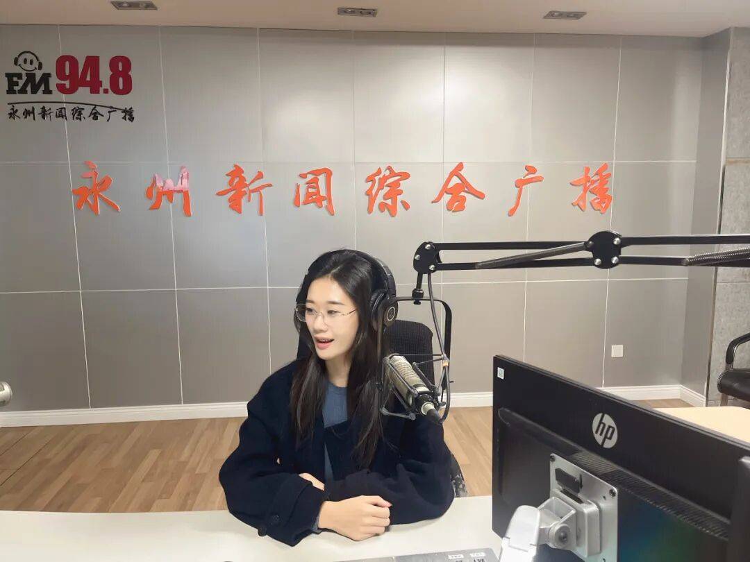 合署专班做客FM948直播间解读消防安全知识（二）bsport体育入口永州市消防救援支队三个专项整治(图3)