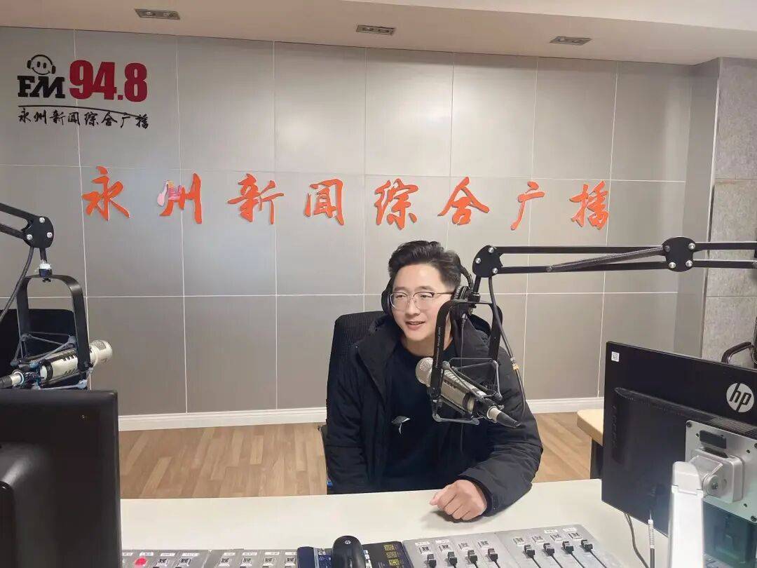 合署专班做客FM948直播间解读消防安全知识（二）bsport体育入口永州市消防救援支队三个专项整治(图4)