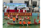 举办幼儿龙舟赛有孩子兴奋到睡不着bspo